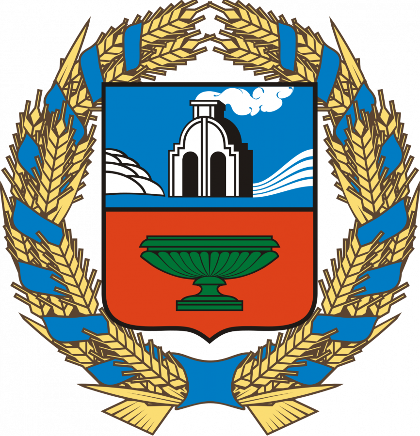 Арбитражный суд Алтайского края