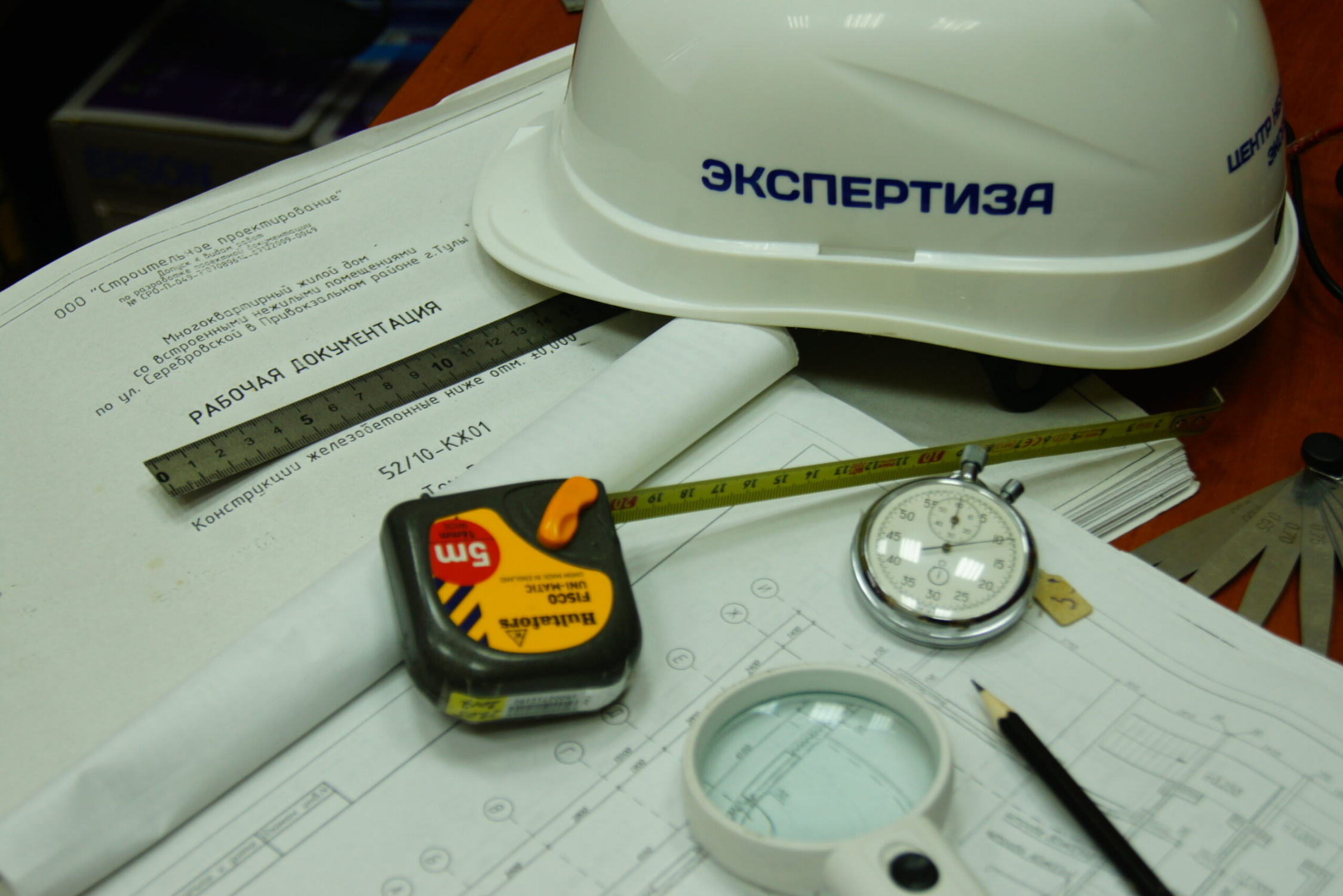 Экспертиза обоснованности заработной платы