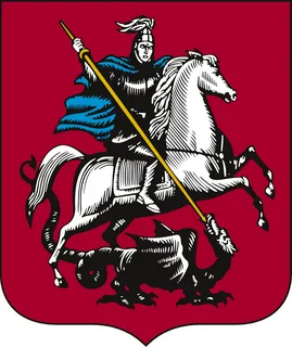 Арбитражный суд города Москвы