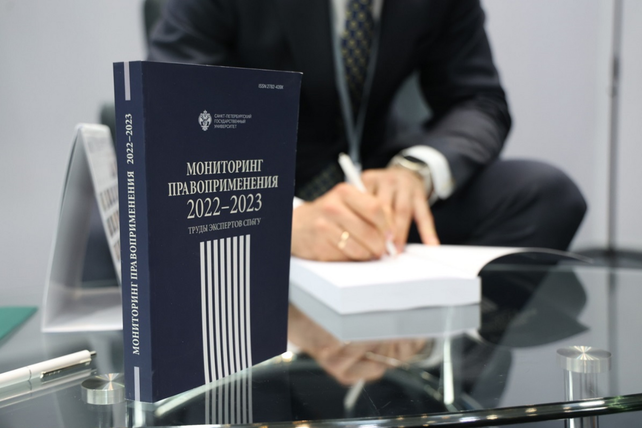 Экспертиза для целей правоприменения и правового прогнозирования