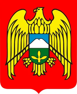 Арбитражный суд Кабардино-Балкарской Республики
