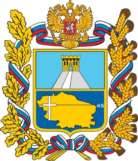 Арбитражный суд Ставропольского края